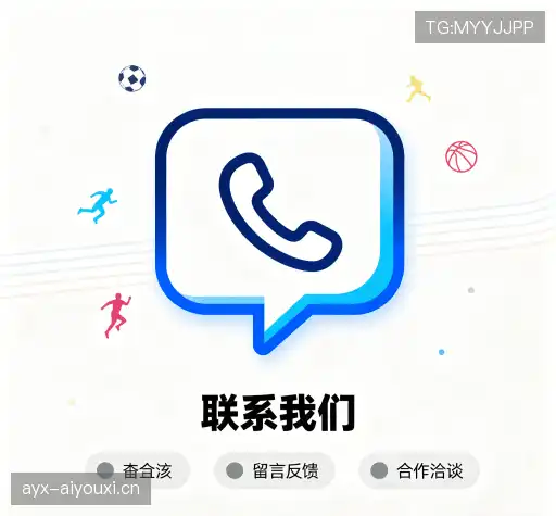 咨询协助